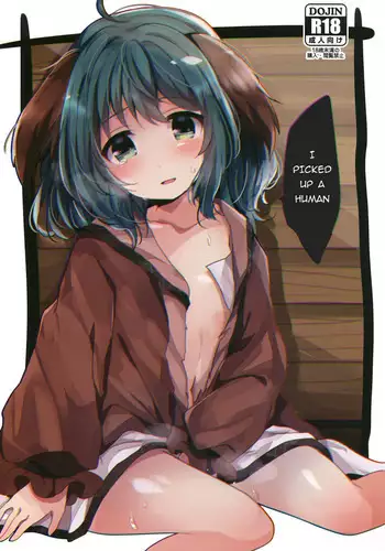 (Reitaisai 15) [Mohumohu Chaya (Uguisu Mochi)] Ningen Hiroimashita | 撿到一個人類 (Touhou Project) [Chinese] [狗东西汉化组]