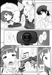 (C89) [Hidebou House (Hidebou)] Sweet & Melting (THE IDOLM@STER)