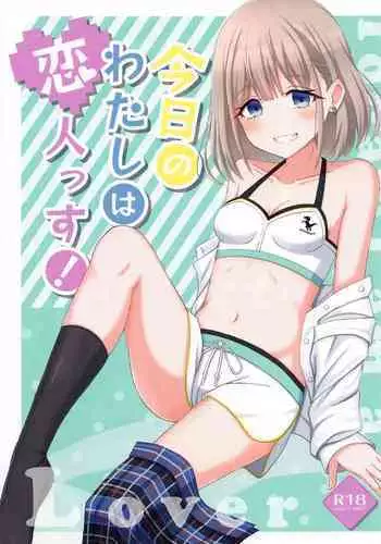 続！えぇ？とある国の踊り子だったお義母さんだってぇ！？
