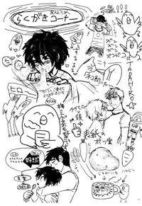 (HaruCC21) [Hatosable (Hashinoha)] Taste of You (Big Hero 6) [Chinese] [沒有漢化]