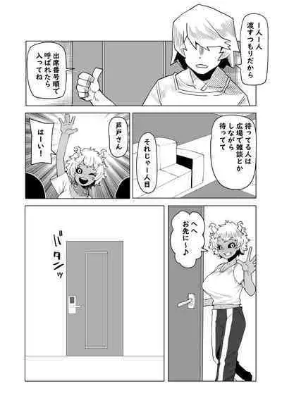 [Oekaki Kaki] Teisou Gyakuten Mono Valentine no Baai (Boku no Hero Academia)