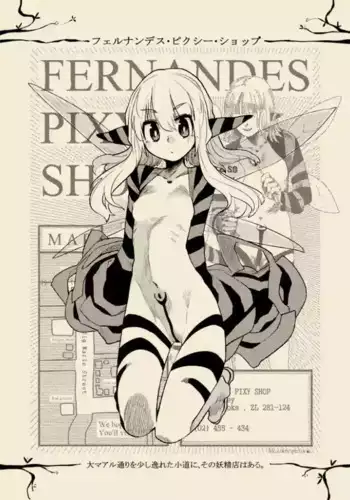 Onee-chan wa Nannichi de Ninshin Suru no ka