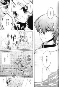 (C68) [Rapan (Himuro Shizuku)] Shirohebisan to Kuronekokun 3 | White Snake & Black Cat 3 (Yu-Gi-Oh!)