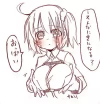 [tail.][R 18] kyasu guda ♀ tsuirogu[fate grand order ]