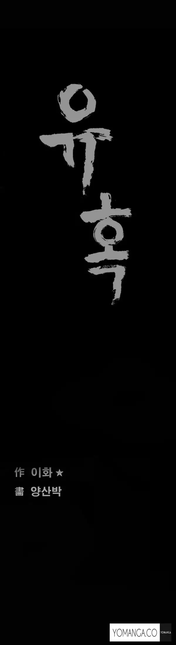 Seduction Ch.1-15