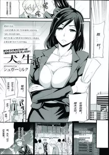 [namminfuesuteibaru] satorimakurikomeijisatorisoshuhen2 (tohoProject)