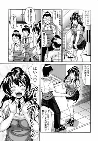 COMIC TENMA 2007-01