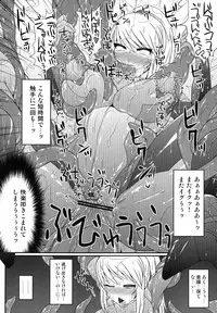(C84) [Stapspats (Hisui)] S4A-Super Sexual Suit SAMUS Assaulted- (Metroid)