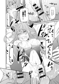 [Anthology] Lord of Valkyrie Adult - Comic Anthology R18 Handakara Saigomade... Mou, Kishi-sama no Ecchi♪