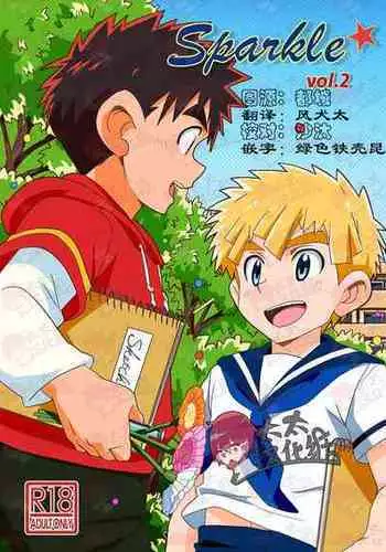 (ShotaFes 2) [WEST ONE (10nin)] Sparkle Vol. 3 [English] [Procrastination Scans]
