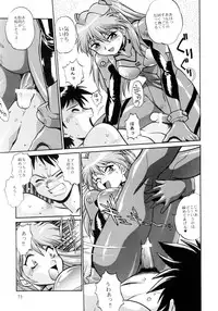 [Studio Katsudon (Manabe Jouji)] Plug Suit Fetish Soushuuhen (Neon Genesis Evangelion)
