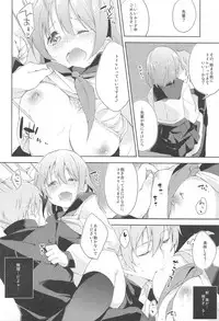 (COMITIA116) [DROP DEAD!! (Minase Syu)] Mizu to Mitsu to, Shoujo no Nioi act1