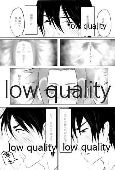 [Alikui V Line (Various)] Tamani wa Futari de Shippori Nomu kai. (Kantai Collection -KanColle-) [2016-09-11]