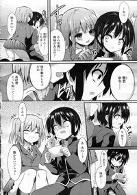 Girls forM Vol.05