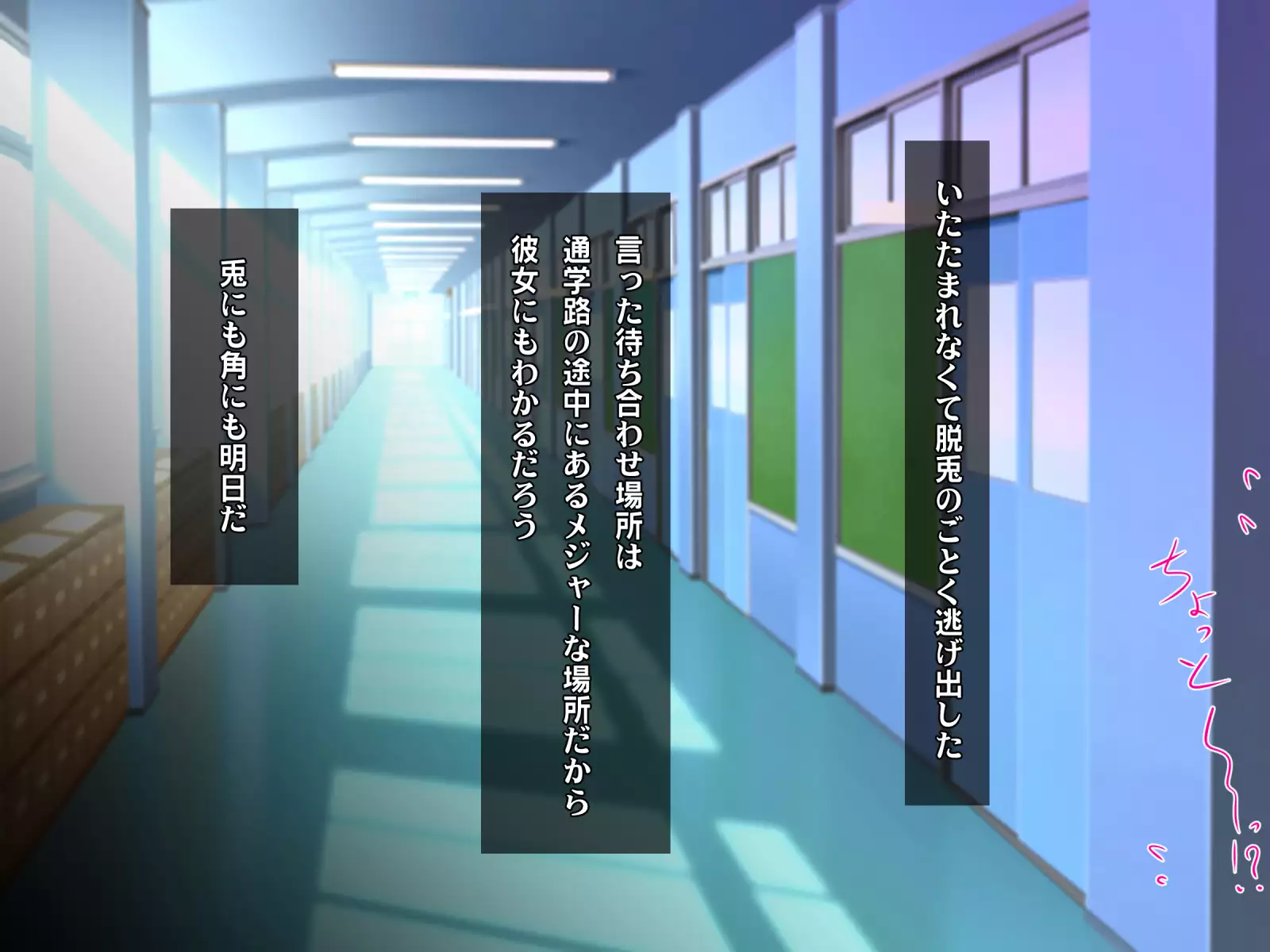 Kotori to Tsubasa to Icha Hame Online