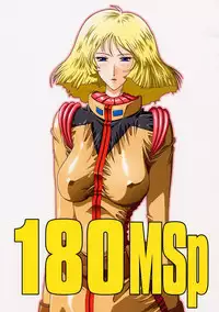 (C64) [Studio Mizuyokan (Higashitotsuka Raisuta)] 180MSp (Mobile Suit Gundam)