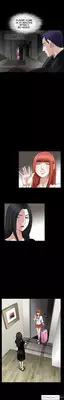 [Liangshan Bo] Seduction Ch.1-32 (English) (YoManga) (Ongoing)