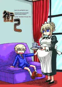 [Domestic animals (Murasame Maru)] Boku no Onee-chan wa Botebara Nikubenki!? [Digital]
