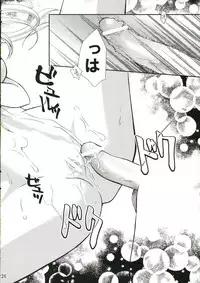 C70) [CHAGASHISAIBAN (Yamabuki Mook)] Goshujin-sama no Nozomu Mama (Yokubari Saboten)