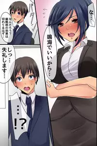 [rbooks] Shinnyuu Shain no Kyouiku Tantou o Makasareta kara Koutai Saimin de Juujun SEX Choukyou Shite Yatta