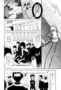 Manga Bangaichi 2006-03
