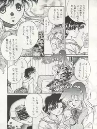 [Studio Boxer (Shima Takashi, Taka, Kamisato Takeharu)] HO HE TO 10 Ge (Bishoujo Senshi Sailor Moon)