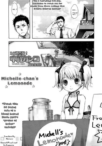 妻という世界