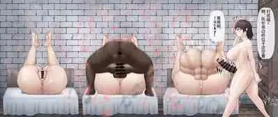 ふたなり達がひたすら種付けプレスするのを見るだけの差分集