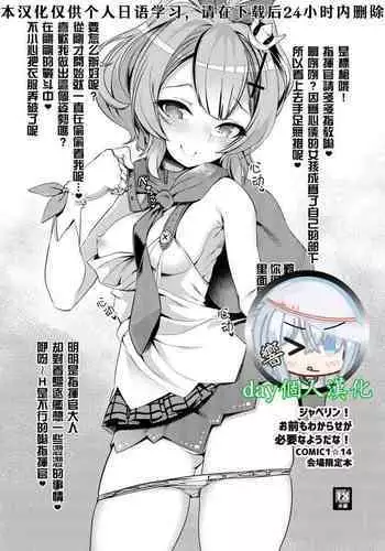 Ane ga Haramu made + Zoku Ane Hara Ane ga Haramu made + Zokuzoku Ane Hara Ane ga Haramu made | 讓嫂嫂懷上小寶寶