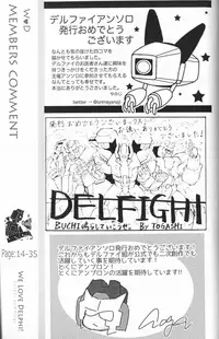 (SUPERKansai20) [Chronos (Various)] WeLoveDelphi (Transformers)