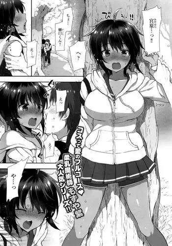 コスプレっくす