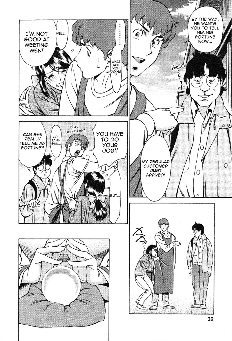 Tama Fortune Ch2