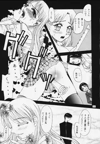 (C56) [Studio Tar (Kyouichirou, Shamon)] Latinam Choja! (Various)