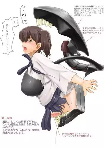 空手全国優勝Jkアイドルが、事務所を守る為に地下リングに上がる