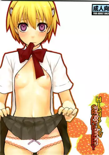 (C81) [VM500 (Kome)] Usoya Hadakaikkan (Various)