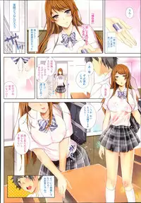 COMIC Megastore Alpha 2013-09