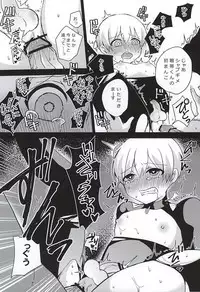 (Tokyo Shock 3) [Osyonsyo! (Roro)] Aogiri ni Haitte √ Niku Benki ni Natta Kaneki-kun no Hon (Tokyo Ghoul)