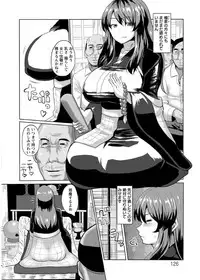 [chin] Tanetsuke! Press Press Press [Digital]
