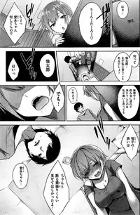 COMIC Kairakuten BEAST 2015-08