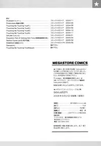 [Sunakawa Tara] Sexualizm [English] [SaHa]