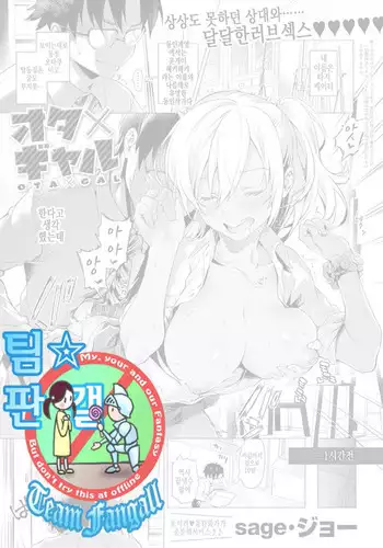 えろえるふの湯3