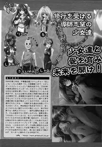 COMIC MUJIN 2006-08