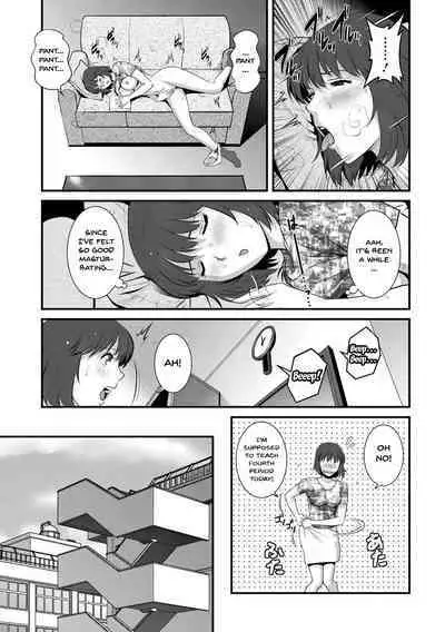 [Saigado] Hitoduma Onnakyoshi Main-san 2 | Wife And Teacher Main-san 2 [English] {Doujins.com}