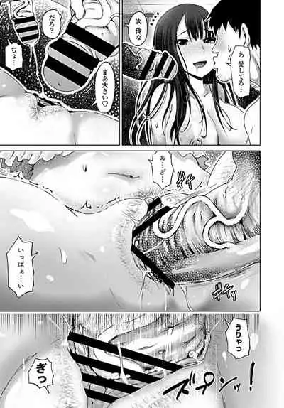 COMIC Penguin Club 2019-09