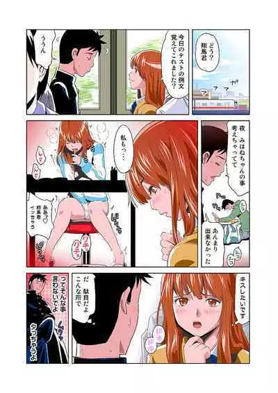 HiME-Mania Vol. 3