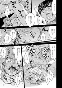 [Kaneyama Shin] Saint Kangoku Gakuen 2 ch.1-16 (magazine)