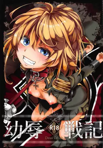 [FEI] Takusan Meshiagare Goshujin-sama
