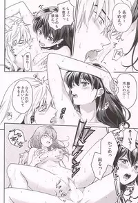 (SPARK13) [Wanwano (Motobi)] HOT Motto (Inuyasha)