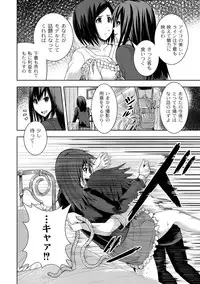 [Tomihero,] R18 Hatsuiku Shoujo [Digital]