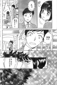 Doki! Special 2008-01